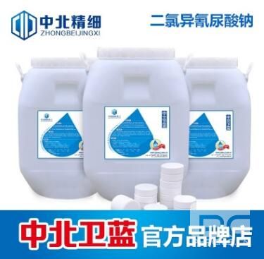 二氯異氰尿酸鈉產(chǎn)品圖樣
